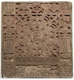 "Sihanāṃdikā ayagapata", Jain votive plate, dated 25-50 CE.[58][59]