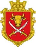 Coat of arms of Novyi Bykiv