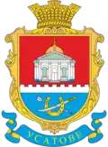 Coat of arms of Usatove rural hromada