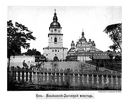 Photograph of the monastery's front section