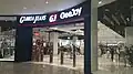 Shop in Moscow (shopping mall Oceania, 2016)
