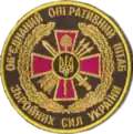 Joint Operations Staff insignia