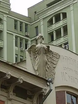 Sculpture of a siren at Kachkovsky Clinic, 1907. Sculptor F. P. Sokolov