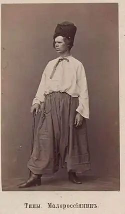 Man in a traditional Zaporozhian Cossack dress including sharovary, 1865