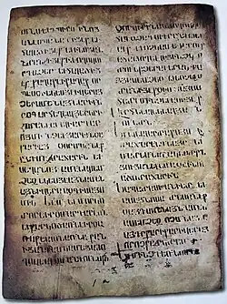 Armenian Manuscript, 974