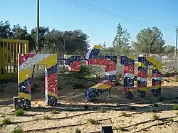 Entrance to kibbutz Holit