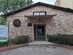 First public building in Kfar Sirkin