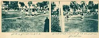 مبارة_الزمالك_والأهلي_1928_2