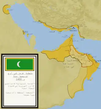 Kingdom of Hormuz