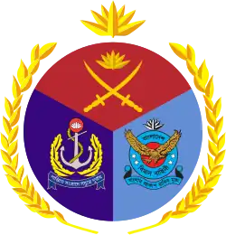 Tri-service Logo of Bangladesh Armed Forces