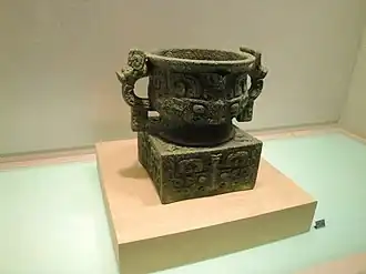 Li gui, the earliest Zhou dynasty bronze vessel to be discovered, and the only epigraphic evidence of the day of the Zhou conquest of Shang
