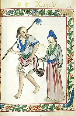 She Chinese merchant with wife from Ming dynasty China