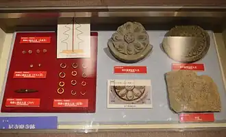 Artifacts from the pagoda base and temple site