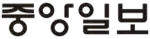 JoongAng Ilbo