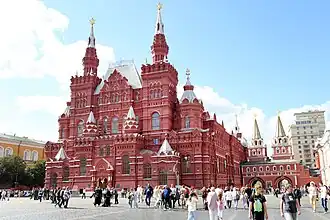 State Historical Museum, Red Square, Moscow, Russia
