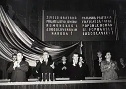 Nicolae Ceaușescu, Josip Broz Tito, Jovanka Broz and other participants at the Romanian-Yugoslav friendship meeting in Bucharest.