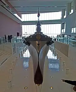 Imperial Seal on the front of the Yamato scale model