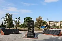 World War II monument and mass grave for fallen Soviet soldiers