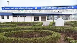 Ambikapur Airport