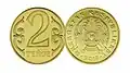 2 tenge