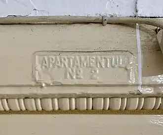 Art Deco egg-and-dart on a door inside Strada Paris no. 4, Bucharest, unknown architect or sculptor, c.1930