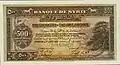 500 Syrian piastres (5 pounds), 1919