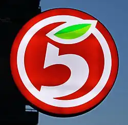 Logo of the store, a white number 5 where the top of the number is instead a green leave. The whole number is inside a white circle on top of an orange background.