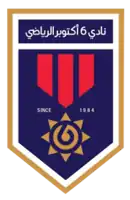 6th of October SC logo