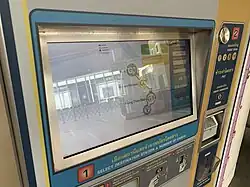 Ticket Value Machine of Gold Line.