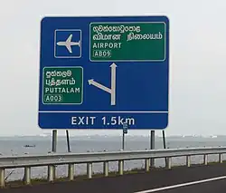 A road sign
