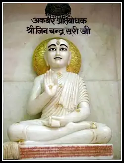 Acharya Jinchandra Suri guru of Karam Chand