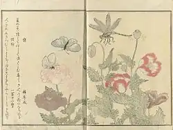 Woodcut on paper, after Kitagawa Utamaro, 1788