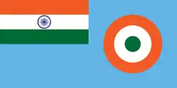 Flag of the Indian Air Force (1950–2023)
