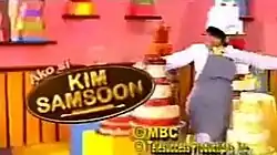 An image of Regine Velasquez, wearing an apron and a toque. The series title is displayed on the left side of the image. The text "MBC" is written on the lower part of the image.