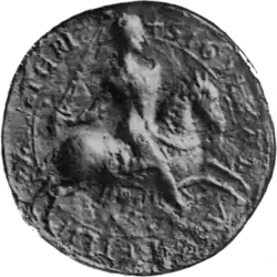 Black and white photo of a mediaeval seal