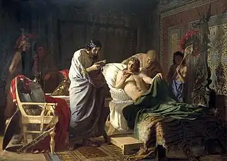 Alexander the Great's trust in Doctor Philip, 1870