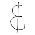 An ampersand written with a vertical stroke