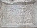 Sarcophagus's inscription