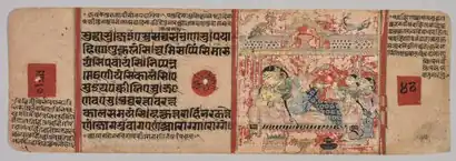 Image 20Page from a Jain manuscript depicting the birth of Mahavira, c. 1400 (from History of books)