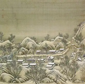 There Is Another Cave Of Heaven Chinese: 別有洞天; pinyin: Bié yǒu dòngtiān