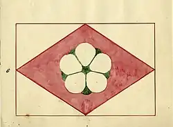 Flag 35: Cotton and Diamond Flag - John R. Fordyce, design 6