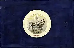 Flag 2: State Seal Flag