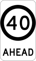 Speed limit change ahead sign