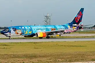 A Boeing 737-800 (B-7371) in Happy Wuhu livery.