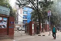 বাংলাদেশ শিক্ষাতথ্য ও পরিসংখ্যান ব্যুরো