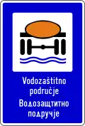 Water protection area (RS)