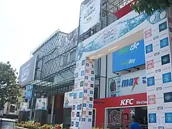 Exterior view, BM Habitat Mall, Mysuru