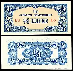 BUR-12a-Burma-Japanese Occupation-One Quarter Rupee ND (1942)