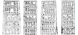 The four illustrated faces of the Black Obelisk. The second row of reliefs illustrates the Israelite delegation of King Jehu.[11]