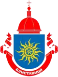 Coat of arms of Blystavytsia